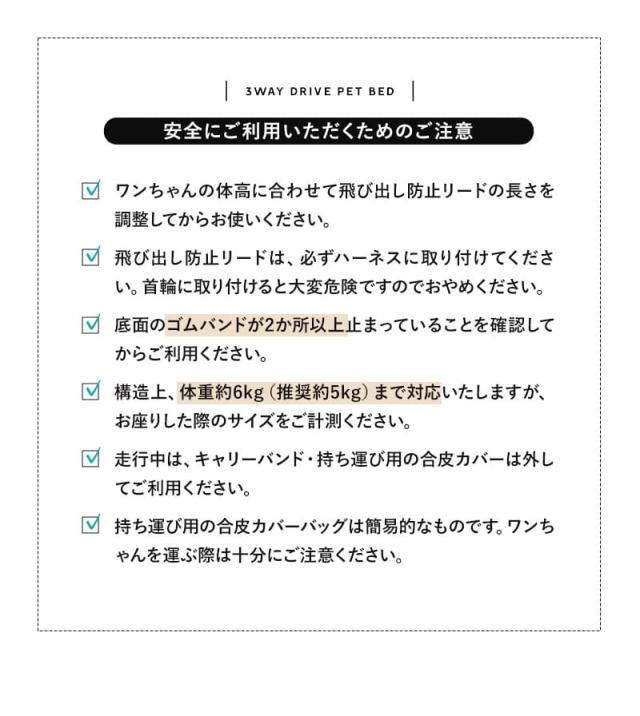 ドライブベッド ドライブボックス キャリーバッグ 超小型犬 小型犬 運転席と助手席の間