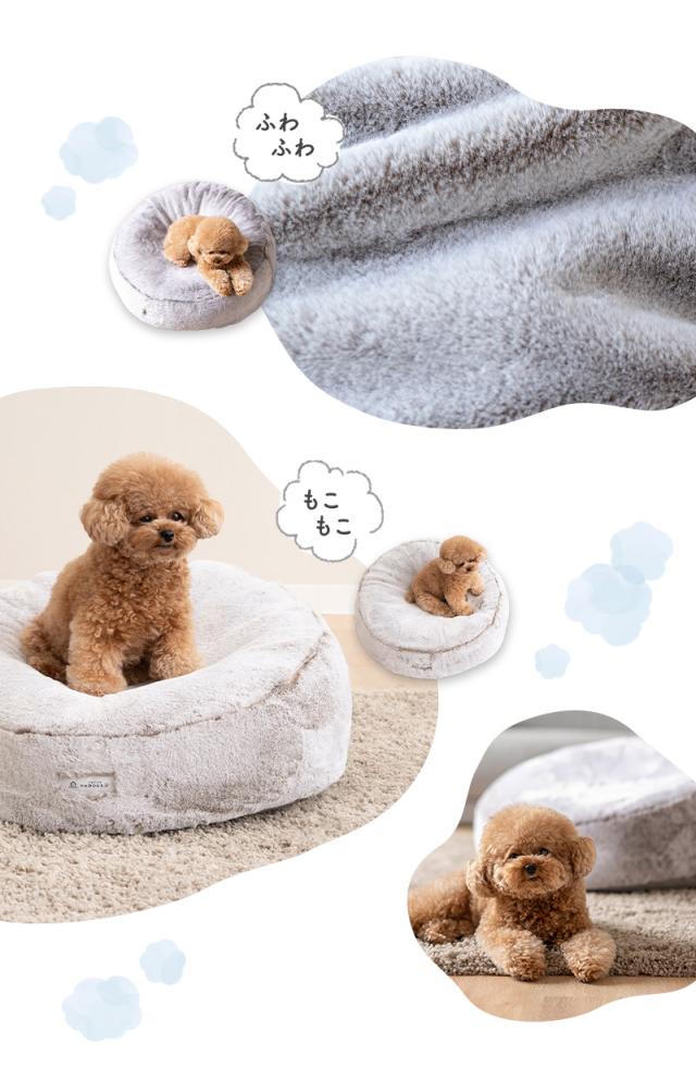 ふわもこベッド ペットベッド ドッグベッド フェイクファー アゴ乗せ 傾斜