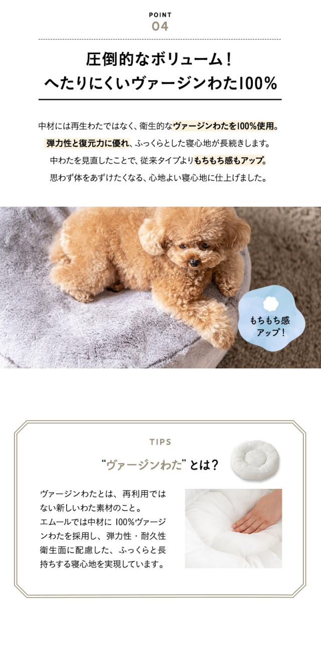 ふわもこベッド ペットベッド ドッグベッド フェイクファー アゴ乗せ 傾斜