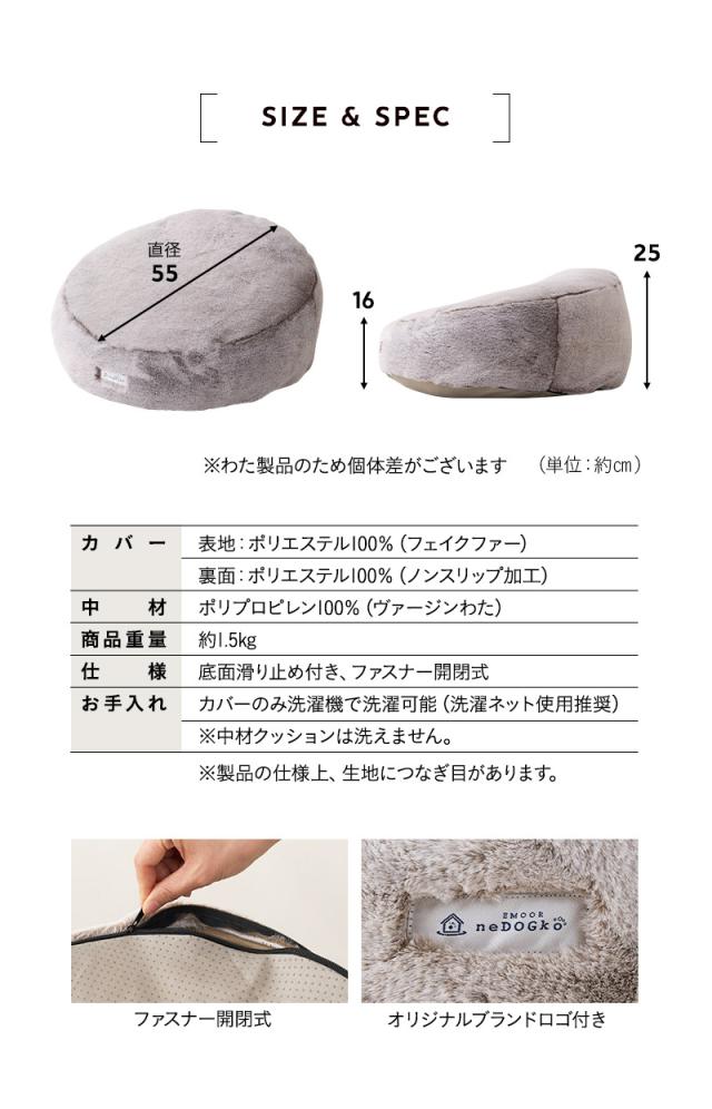 ふわもこベッド ペットベッド ドッグベッド フェイクファー アゴ乗せ 傾斜