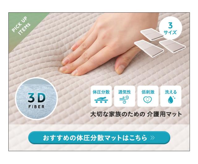 介護用ドッグベッド 防水カバー付き コの字形状 床ずれ防止 誤嚥防止 負担軽減