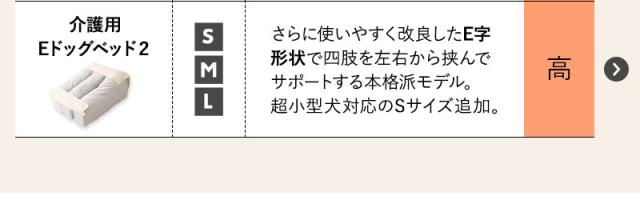 介護用ドッグベッド 防水カバー付き コの字形状 床ずれ防止 誤嚥防止 負担軽減