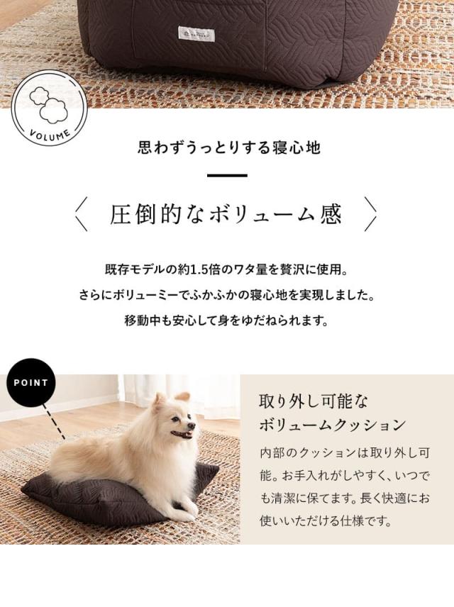 ドライブベッド ドライブボックス キャリーバッグ Lサイズ 小型犬 中型犬 移動中もゆったり眠れる