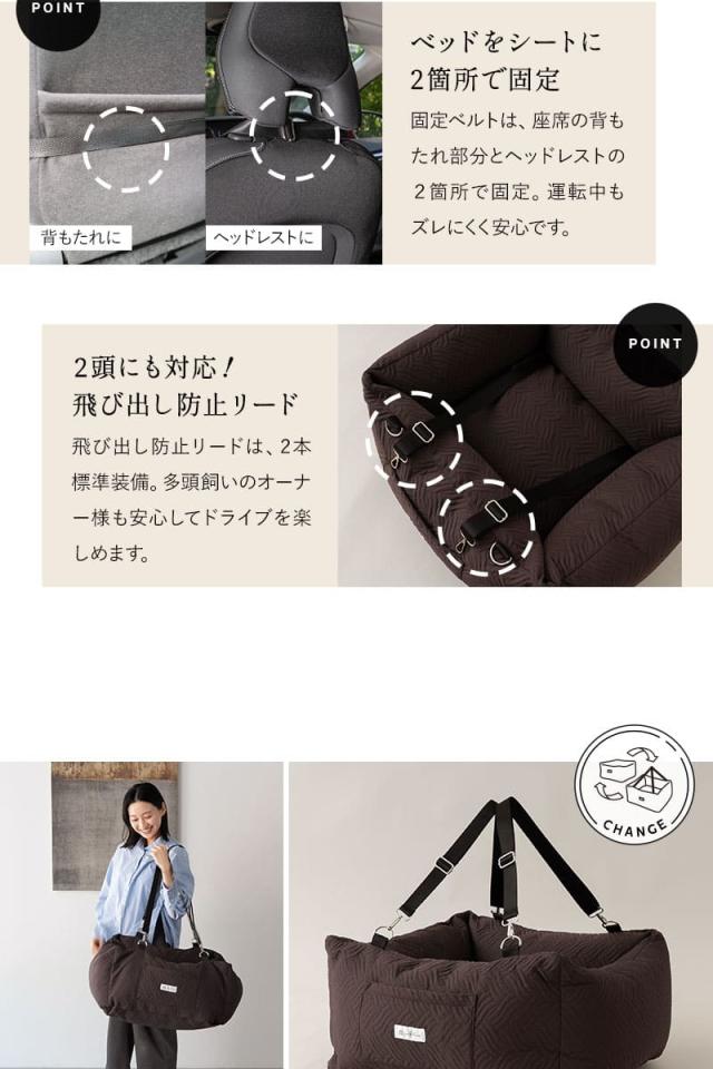 ドライブベッド ドライブボックス キャリーバッグ Lサイズ 小型犬 中型犬 移動中もゆったり眠れる