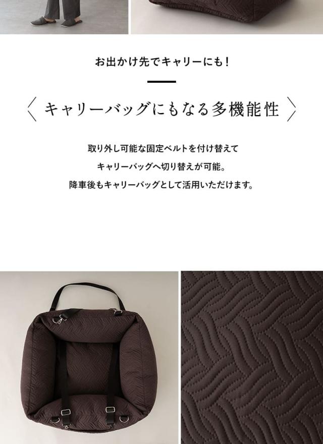 ドライブベッド ドライブボックス キャリーバッグ Lサイズ 小型犬 中型犬 移動中もゆったり眠れる