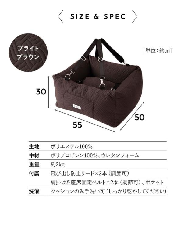ドライブベッド ドライブボックス キャリーバッグ Lサイズ 小型犬 中型犬 移動中もゆったり眠れる