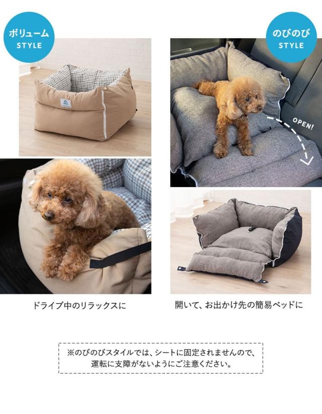 ドライブベッド ドライブボックス キャリーバッグ Lサイズ 小型犬 中型犬 移動中もゆったり眠れる