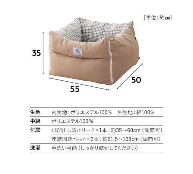 ドライブベッド ドライブボックス キャリーバッグ Lサイズ 小型犬 中型犬 移動中もゆったり眠れる