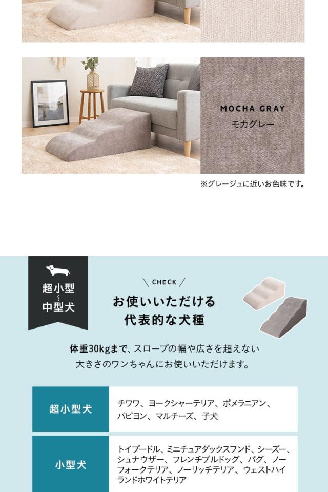 ドッグスロープ 3段 4段 ペット用 階段 ゆるやかな傾斜 足腰の負担が少ない 滑りにくい ケガ防止 撥水 犬 猫 動物 介護