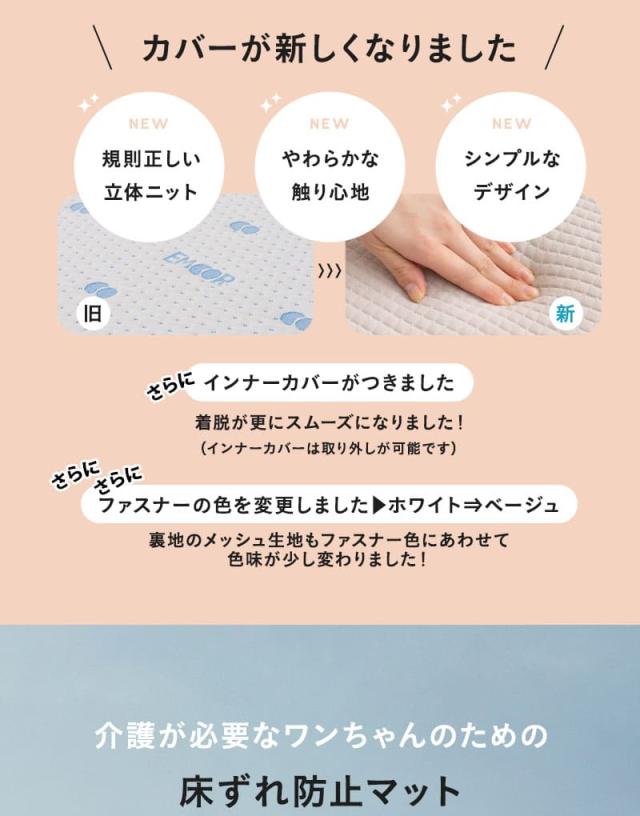 介護用マット 3D Fiber