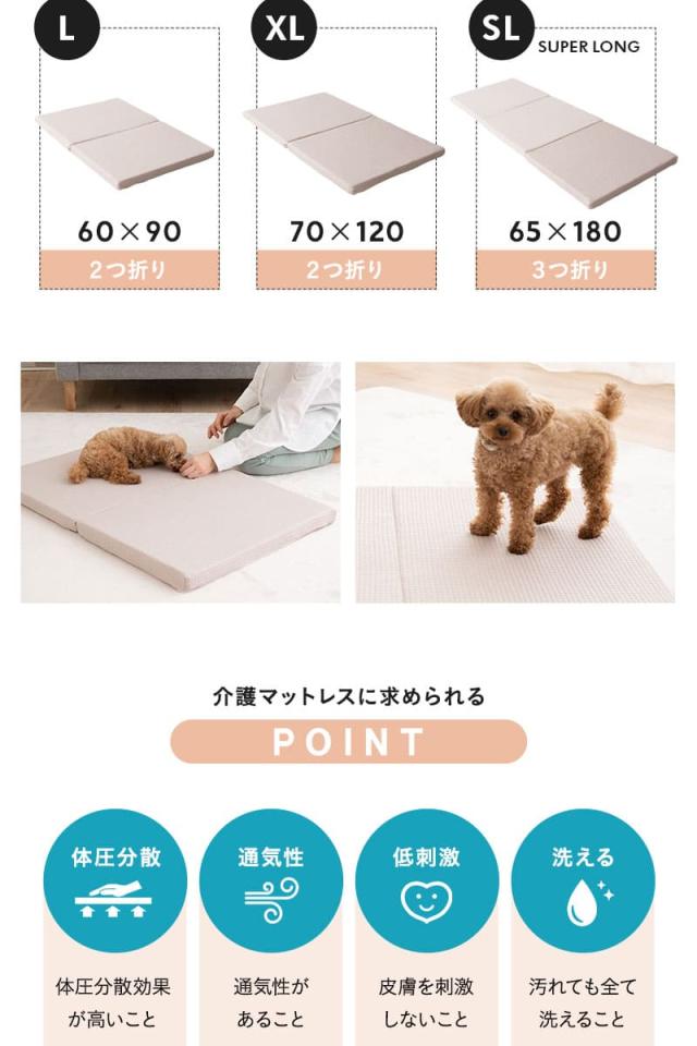 介護用マット 3D Fiber