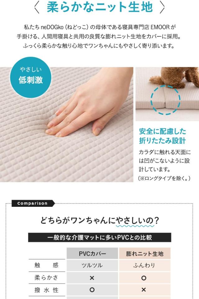 介護用マット 3D Fiber