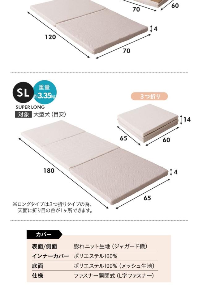 介護用マット 3D Fiber