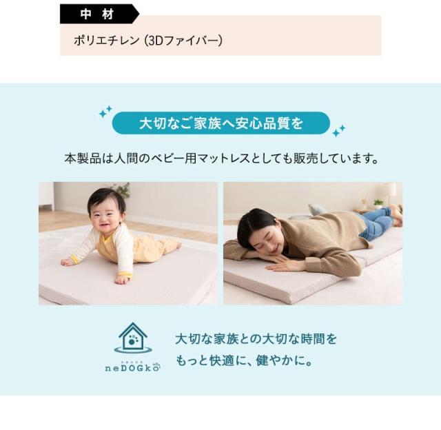 介護用マット 3D Fiber