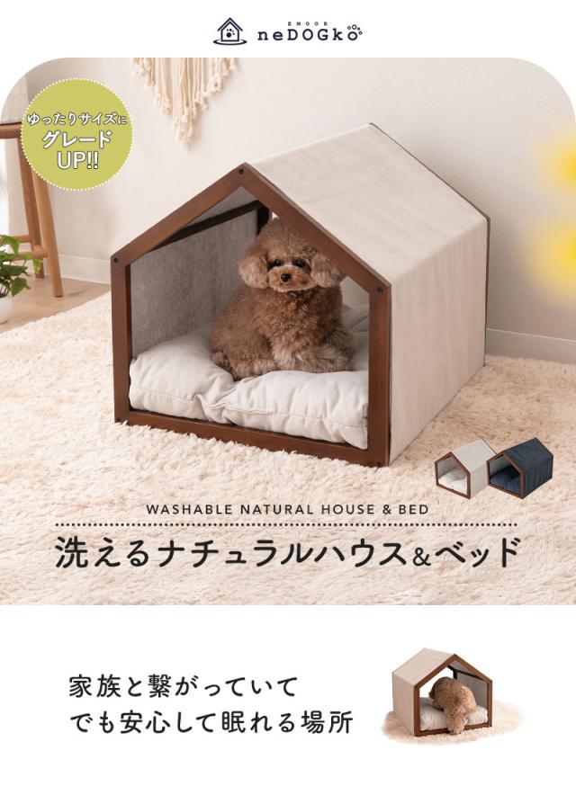 ペットハウス ペットベッド 屋根付き クッション付き 小型犬 小屋 ドーム テント 犬用 猫用