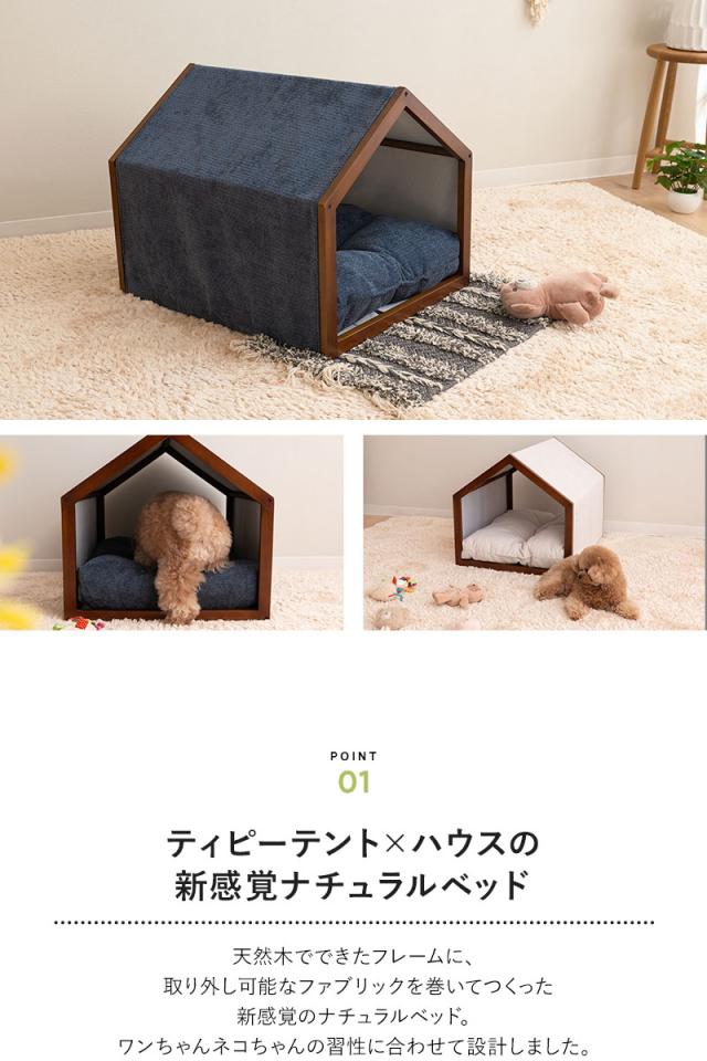 ペットハウス ペットベッド 屋根付き クッション付き 小型犬 小屋 ドーム テント 犬用 猫用