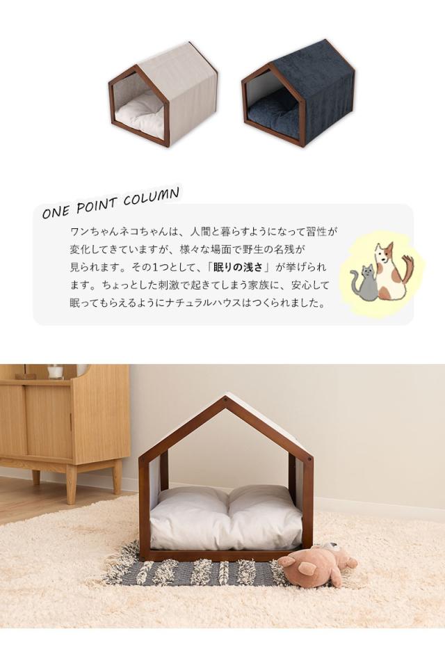 ペットハウス ペットベッド 屋根付き クッション付き 小型犬 小屋 ドーム テント 犬用 猫用