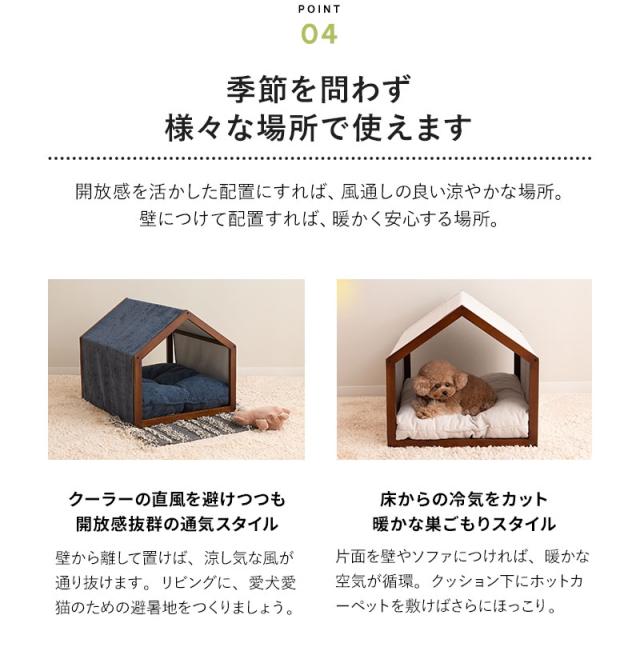 ペットハウス ペットベッド 屋根付き クッション付き 小型犬 小屋 ドーム テント 犬用 猫用