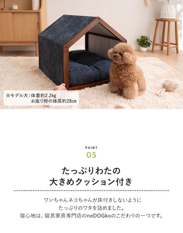 ペットハウス ペットベッド 屋根付き クッション付き 小型犬 小屋 ドーム テント 犬用 猫用