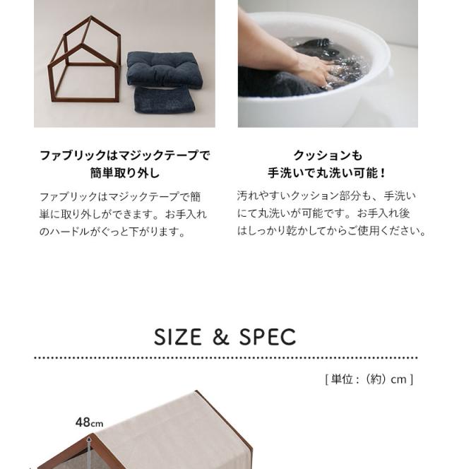 ペットハウス ペットベッド 屋根付き クッション付き 小型犬 小屋 ドーム テント 犬用 猫用