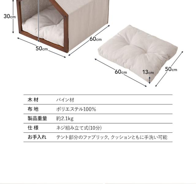ペットハウス ペットベッド 屋根付き クッション付き 小型犬 小屋 ドーム テント 犬用 猫用