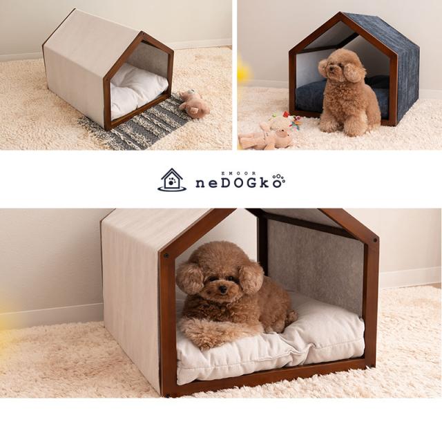ペットハウス ペットベッド 屋根付き クッション付き 小型犬 小屋 ドーム テント 犬用 猫用
