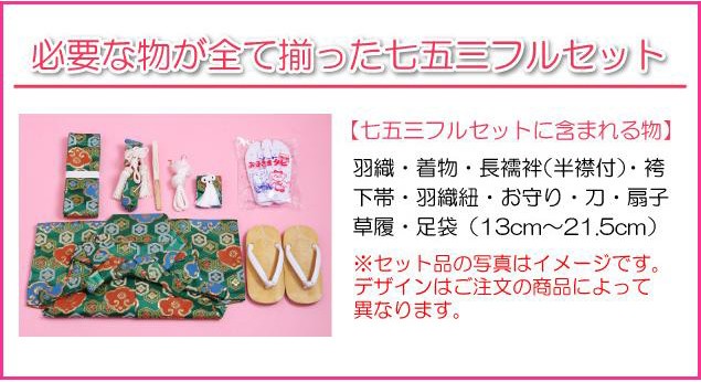 がかかりま 七五三 送料無料の通販はau PAY マーケット - 貸衣装ネット便|商品ロットナンバー:198559880 男の子 5歳 紺色/鷹 NT-116 ☜かんたん