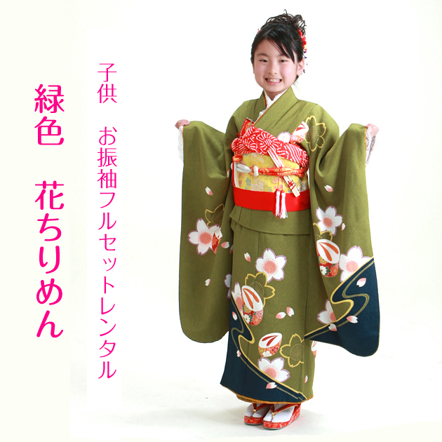 七五三　レンタル