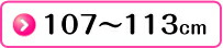 安いHOT 卒園式 女の子 袴セット 七五三着物 レンタル 7歳 5歳 七五三 袴 ヨの通販はau PAY マーケット - 貸衣装ネット便|商品ロットナンバー:221266682 大得価特価
