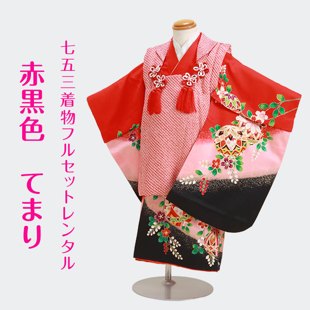 七五三 女の子 3歳