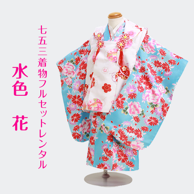 七五三 女の子 3歳