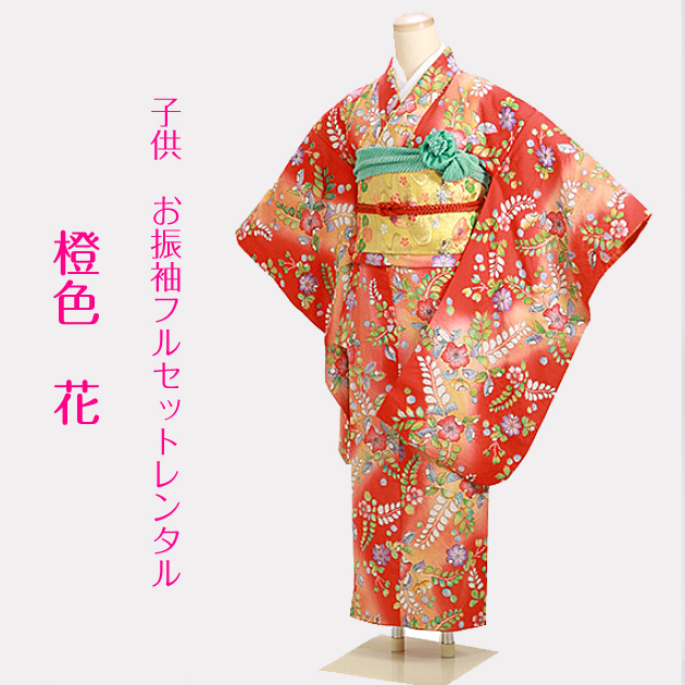 七五三　レンタル