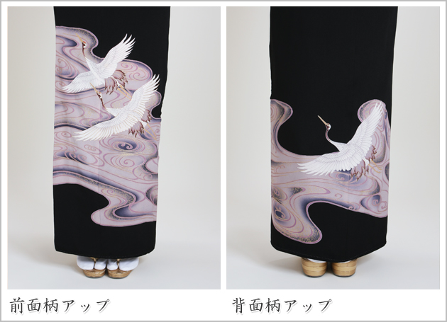 留袖 レンタル NT-352 黒留袖フルセット 結婚式 50代 60代 70代 送料無料 留袖 レンタル NT-352 黒留袖フルセット 結婚式 50代 60代 70代 送料