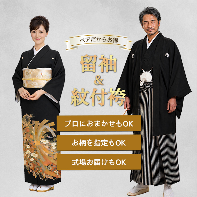 コースから選べます