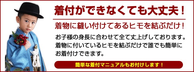 がかかりま 七五三 送料無料の通販はau PAY マーケット - 貸衣装ネット便|商品ロットナンバー:198559880 男の子 5歳 紺色/鷹 NT-116 ☜かんたん