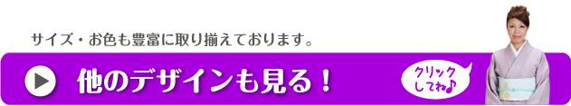 色無地 レンタル 袷〔10月〜5月向き〕あずき色 お宮参り 送料無料 NT-17