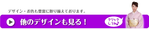 色留袖 レンタル フルセットレンタル 貸衣装 送料無料 NT-12