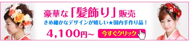 お得2022 カラードレス 披露宴 7140 送料無料の通販はau PAY マーケット - 貸衣装ネット便|商品ロットナンバー:198559076 レンタル 13号-17号 プリンセスライン ピンク お色直し 爆買いセール