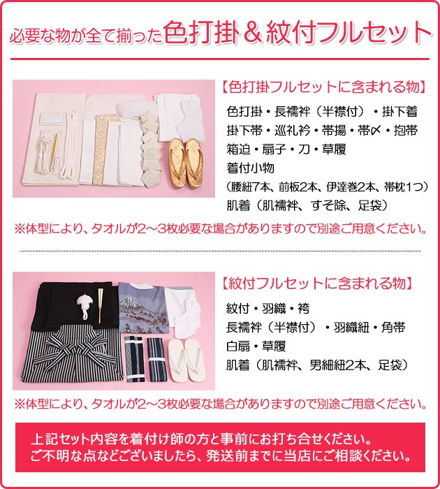 定番本物保証 打掛 レンタル 色打掛 プラチナ 朱金色 黒波大鶴 NT-257 送料無料の通販はau PAY マーケット - 貸衣装ネット便|商品ロットナンバー:198909475 定番限定品