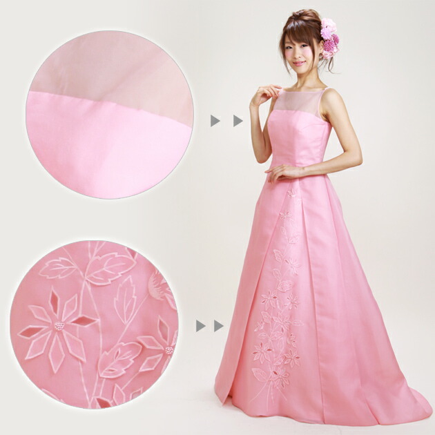 カラードレス レンタル 9号 Aライン ピンク お色直し 披露宴 7120
