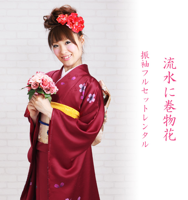 成人式 1月使用 振袖 レンタル 赤色 流水に巻物花 NT-222-sei 送料無料