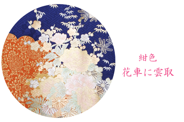 成人式 1月使用 振袖 レンタル 紺色 花車に雲取 NT-152-sei 送料無料の