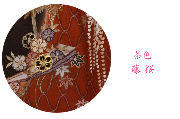成人式 1月使用 振袖 レンタル 茶色 藤桜 NT-184-sei 送料無料 成人式 1月使用 振袖 レンタル 茶色 藤桜 NT-184-sei 送料無料の通販は