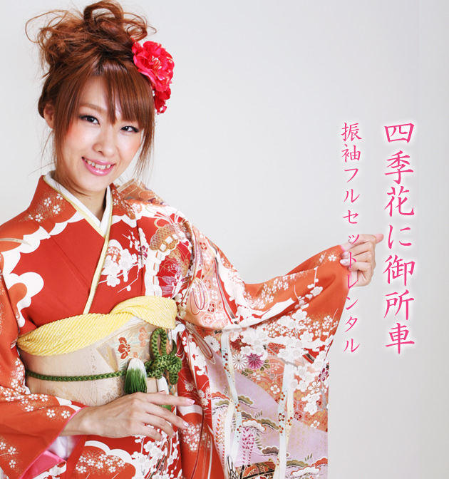 furisode-644-1.jpg