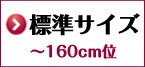にてできな 訪問着 お茶会 送料無料の通販はau PAY マーケット - 貸衣装ネット便|商品ロットナンバー:198561124 レンタル 付下げ サーモンピンク色 NT-38 お宮参り めです