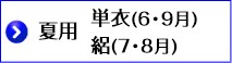 にてできな 訪問着 お茶会 送料無料の通販はau PAY マーケット - 貸衣装ネット便|商品ロットナンバー:198561124 レンタル 付下げ サーモンピンク色 NT-38 お宮参り めです