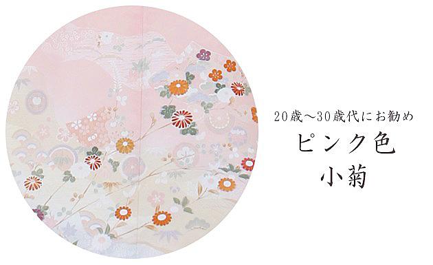 訪問着　レンタルの商品画像