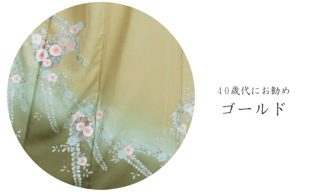 訪問着 レンタルの商品画像