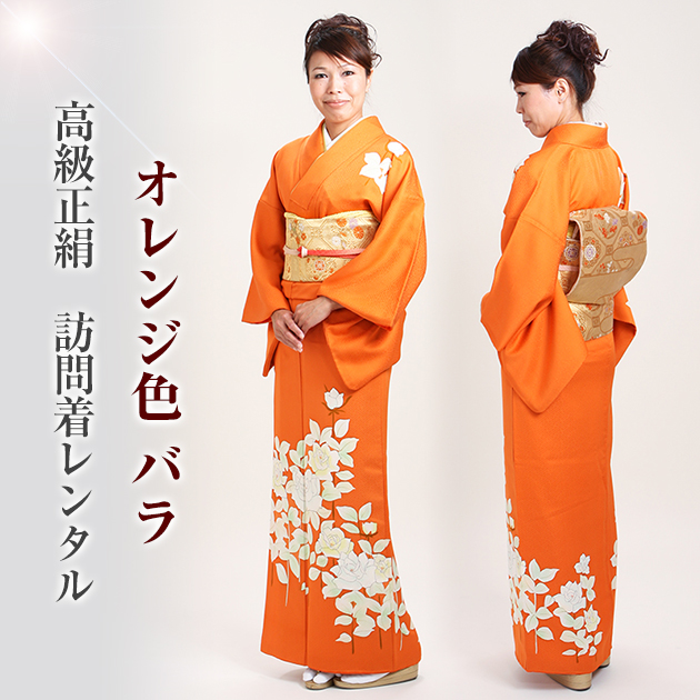 訪問着　レンタルの商品画像