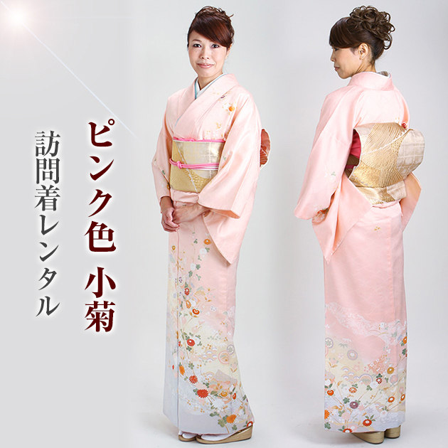 訪問着　レンタルの商品画像